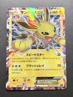 Jolteon