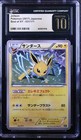 Jolteon