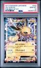 Jolteon