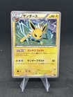 Jolteon