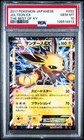 Jolteon