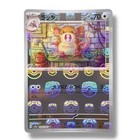 Raticate