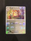 Raticate