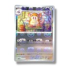 Raticate