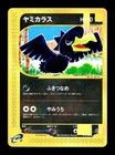 Murkrow