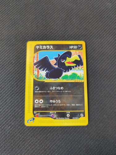 Murkrow
