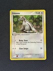 Linoone