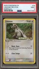 Linoone