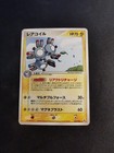 Magneton