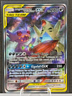 Mega Sableye & Tyranitar GX