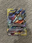 Mega Sableye & Tyranitar GX