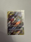 Mega Sableye & Tyranitar GX
