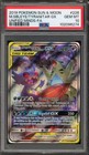 Mega Sableye & Tyranitar GX