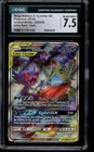 Mega Sableye & Tyranitar GX