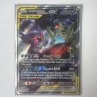 Mega Sableye & Tyranitar GX