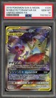 Mega Sableye & Tyranitar GX