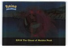 The Ghost of Maiden Peak