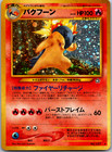 Typhlosion