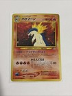 Typhlosion
