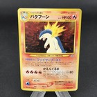 Typhlosion