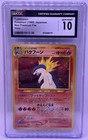 Typhlosion