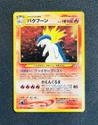 Typhlosion