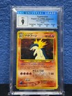 Typhlosion