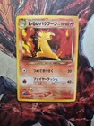 Typhlosion