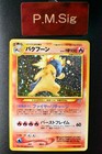 Typhlosion