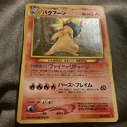 Typhlosion