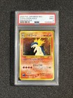 Typhlosion