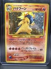 Typhlosion