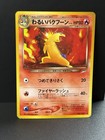 Typhlosion