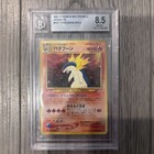 Typhlosion
