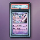 Espeon