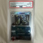 Espeon