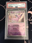 Espeon