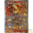 Espeon