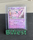 Espeon