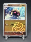Kabuto