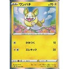 Steven's Metagross ex