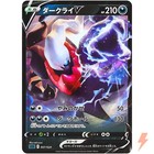 Steven's Metagross ex