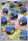 Roggenrola