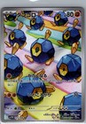 Roggenrola