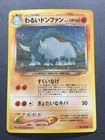 Donphan