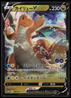 Dragonite