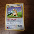 Dragonite