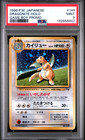Dragonite