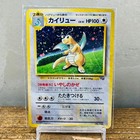 Dragonite