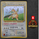 Dragonite